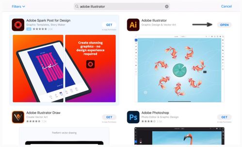 ipad怎么使用ai軟件 ipad可以使用ai設(shè)計軟件嗎