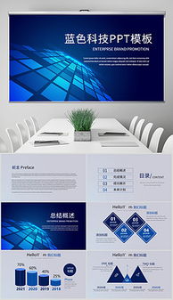 psd軟件產品介紹 psd格式軟件產品介紹素材圖片 psd軟件產品介紹設計模板 