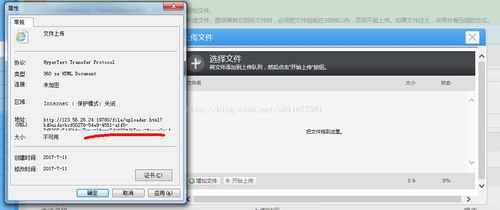 用什么軟件打開zbwj文件