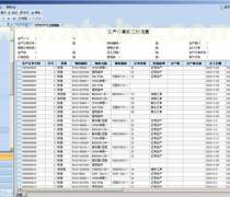 【貴州形象策劃產(chǎn)品庫】_價格/圖片/廠家 - 產(chǎn)品庫 - 阿土伯網(wǎng)手機(jī)版