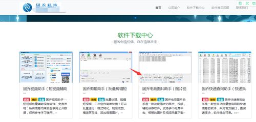 用怎么快速找圖片素材,要高清原圖的
