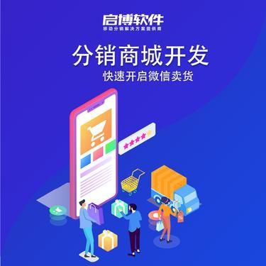 拼多多后臺管理