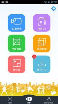 視頻剪輯軟件哪個簡單好用 簡單好用的視頻剪輯軟件推薦