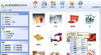 綠色先鋒下載2016年3月5日綠色精品更新
