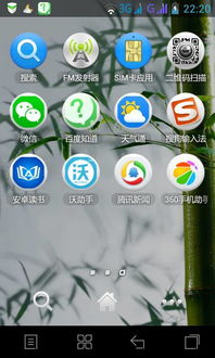 要下載什么軟件可以掃描各種商品的價值