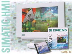 西門子software軟件系列產品
