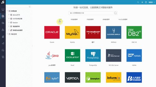 2021年最受數據人歡迎的辦公軟件,數據分析全靠它