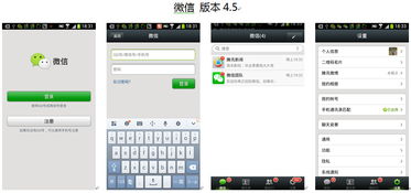 軟件產品扁平化設計雜談