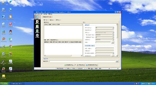win xp 2023年還能使用的常用軟件匯總