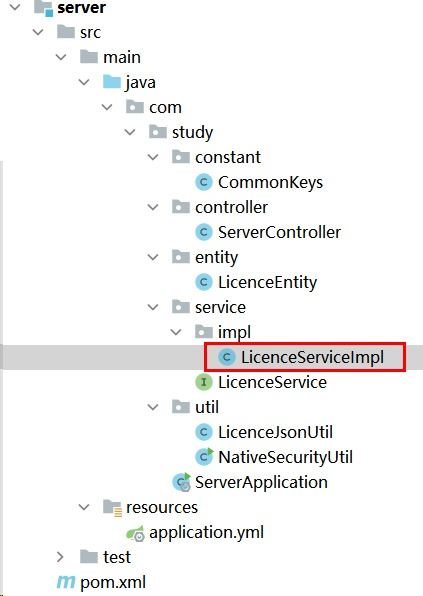 軟件產品許可證書 licence 全流程研發 使用非對稱加密技術,既安全又簡單