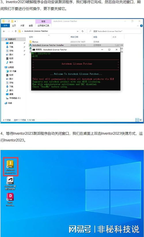 inventor軟件下載 功能強(qiáng)大的模型協(xié)作和基于云的工具