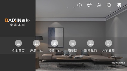 百杺?cè)荻ㄖ? />
</span>
<span id=