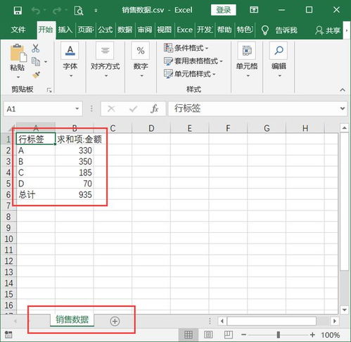 matlab 保存的圖數(shù)據(jù)丟失 公司軟件里面導(dǎo)出來(lái)的csv格式數(shù)據(jù),做了一天,保存后丟失了...