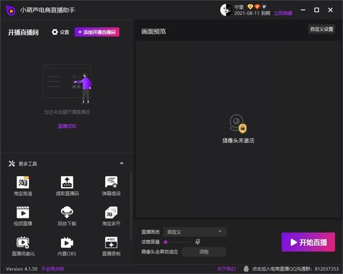 網絡軟件 非凡軟件站