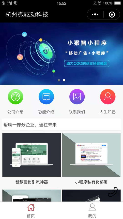 拉了嗎