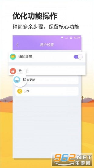 航班實時查詢app 航班實時查詢手機版下載v1.0.8 樂游網軟件下載