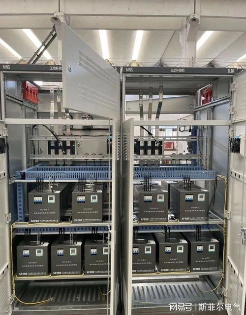 斯菲爾電能質量產品在污水處理廠的應用