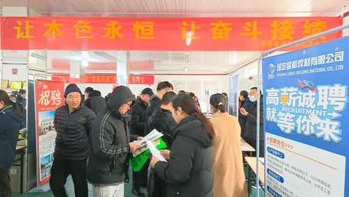 河北望都 春風行動助力就業，家門口送崗暖民心