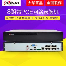 大華硬盤(pán)錄像機(jī)不支持rtsp
